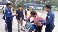 চাকরি নেই, চাকরি চাই