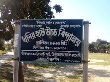 ভাঙ্গায় ট্রাক-মোটরস্ইাকেলের মুখোমুখি সংঘর্ষ চালক নিহত-আহত-১