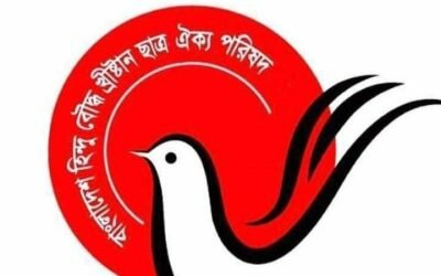 বরগুনার বামনায় ইসলামী ব্যাংক এর এজেন্ট শাখা উদ্বোধন