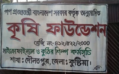 পাইকগাছায় নছিমন-করিমন থেকে চাঁদা আদায়কালে ভুয়া পুলিশ কর্মকর্তা আটক