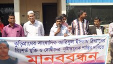 গাজীপুরের শ্রীপুরে ‘বন্দুকযুদ্ধে’ একাদিক মামলার আসামী বাবুল ডাকাত নিহত