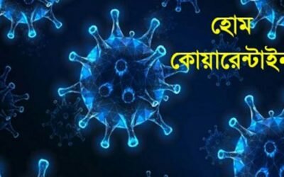 আবার নৌকার বৈঠা হাতে সমাজ কল্যাণ প্রতিমন্ত্রী