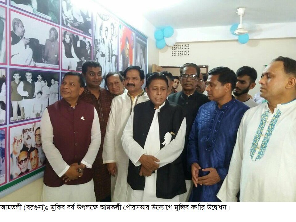আমতলীতে জাতির জনক বঙ্গবন্ধু শেখ মুজিবুর রহমানের ভাস্কর্য উন্মোচন