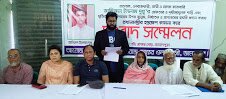 উল্লাপাড়া মডেল থানার ওসি’র বিদায়ী সংবর্ধনা