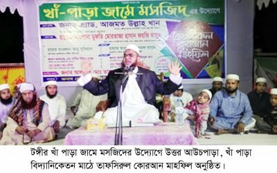 ভারত থেকে পাইপলাইনের মাধ্যমে মাটির নীচ দিয়ে সৈয়দপুরে আসছে জ্বালানি তেল!