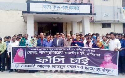 ঝিনাইদহের সাধুহাটি ইউনিয়নে ছাত্রলীগের প্রতিষ্ঠা বার্ষিক পালিত