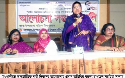আমতলীতে আউশের ফলন ভালো বাজারে ধানের দাম কম থাকায় দিশেহারা কৃষক