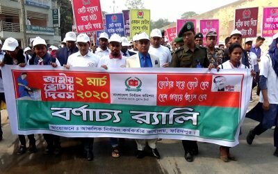 ময়মনসিংহ বিভাগীয় প্রেসক্লাব এর ৪র্থ প্রতিষ্ঠা বার্ষিকী পালিত