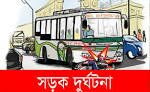 ভোলা টু ঢাকা গ্রিন লাইন সার্ভিস চালুর সিদ্ধান্ত নিয়েছে মন্ত্রনালয়