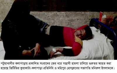 মতিঝিলের সিটি সেন্টার থেকে পড়ে ছাত্রীর রহস্যজনক মৃত্যু!