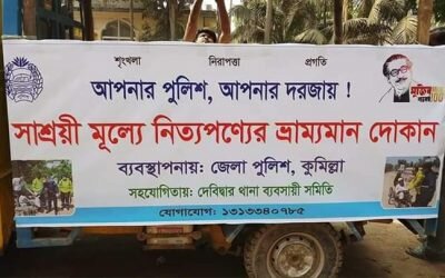 চট্টগ্রাম কেন্দ্রীয় কারাগারের মাদক মামলার এক আসামি চট্টগ্রাম মেডিকেল কলেজ হাসপাতালে মারা গেছেন