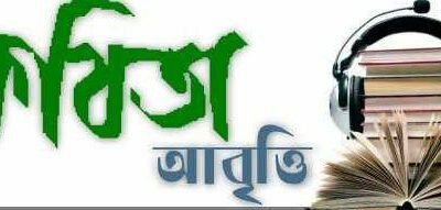ফিনল্যনড আ. লীগের সভাপতি – সাধারন সম্পাদক সাংগঠনিক ঝটিকা সফরে এখন বাংলাদেশের ঢাকায়