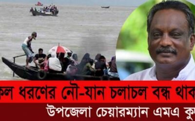 দুই সন্তানকে ছুরি দিয়ে ভয় দেখিয়ে মাকে ধর্ষণের মামলায় ধর্ষক জামানকে (২৫) গ্রেফতার করেছে র‌্যাব