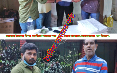 পাইকগাছার ফারুক সহ নড়াইলে বজ্রপাতে নিহত ২ , আহত ৪