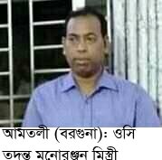 সাতক্ষীরা শহরের নিউমার্কেট মোড় থেকে বাঙালের মোড় পর্যন্ত সড়কের দুই ধারের সকল অবৈধ স্থাপনা উচ্ছেদ অভিযান শুরু হয়েছে