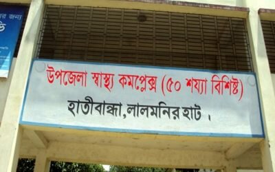 সুন্দর বাগেরহাট গড়তে নৌকায় ভোট দিন-শেখ তন্ময়