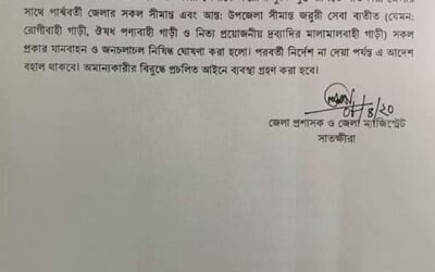 শ্রীমঙ্গলে ক্ষুদ্র নৃ গোষ্ঠীর জীবন মান উন্নয়নে আর্থিক অনুদান প্রদান