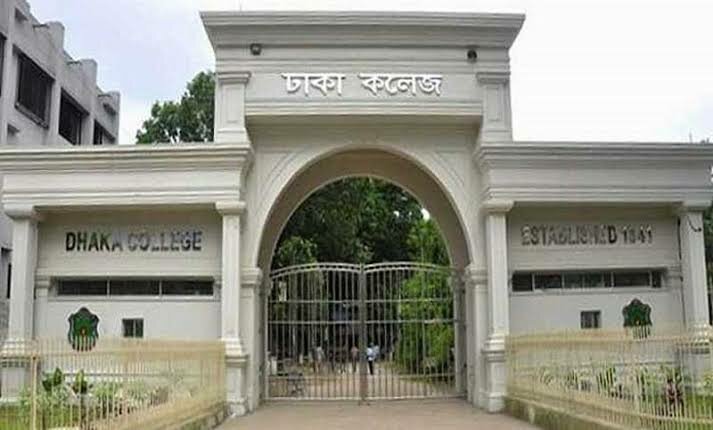 স্নাতকের শিক্ষার্থীদের নিয়ে অনলাইন ক্লাসে যাচ্ছে ঢাকা কলেজ
