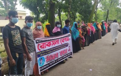 বার্ষিক পুলিশ সমাবেশ,ও ক্রীড়া প্রতিযোগিতা অনুষ্ঠিত