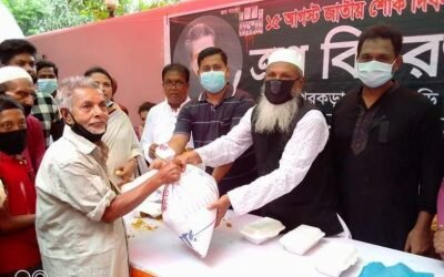 নাম পরিবর্তন হবে আনসার বাহিনীর